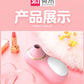 Shuangmi Little Penguin Suction Device Female Masturbator Sucking Breast Pump Pussy Licking Device-FM008