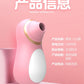 Shuangmi Little Penguin Suction Device Female Masturbator Sucking Breast Pump Pussy Licking Device-FM008