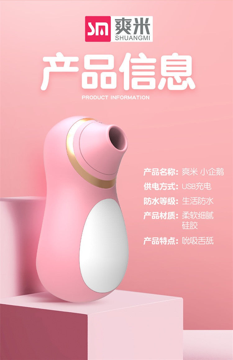 Shuangmi Little Penguin Suction Device Female Masturbator Sucking Breast Pump Pussy Licking Device-FM008