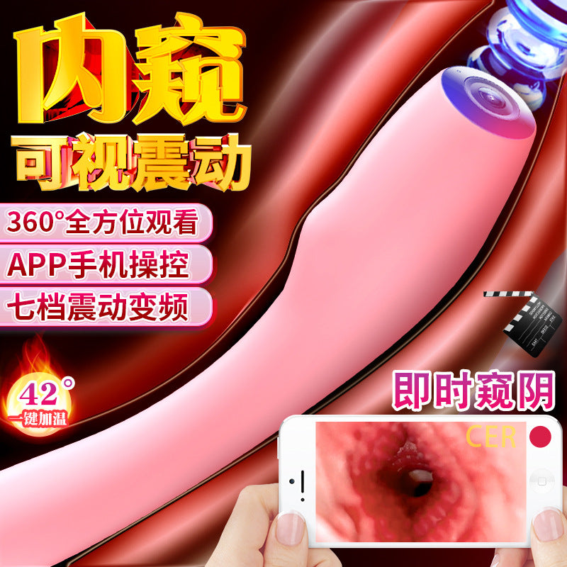 Endoscopic vibrator APP version female masturbation device adult sex toys camera