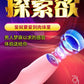 Endoscopic vibrator APP version female masturbation device adult sex toys camera