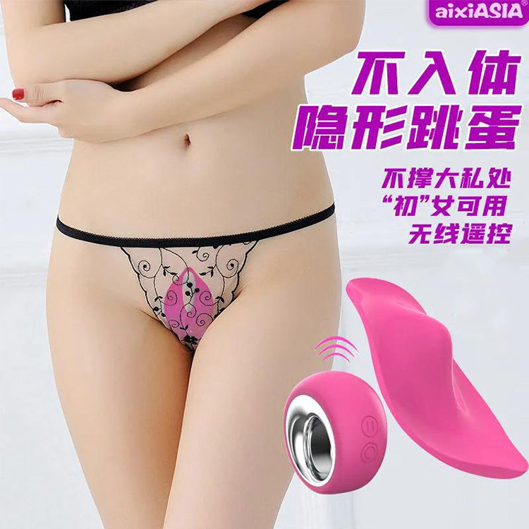 Palami wireless remote control wear vibrating egg masturbation device invisible vibrator adult products