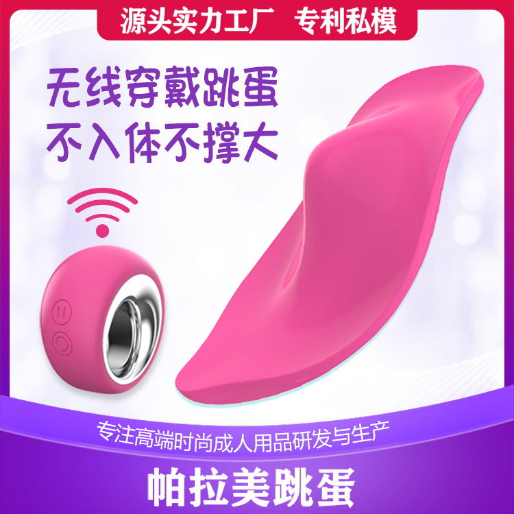 Palami wireless remote control wear vibrating egg masturbation device invisible vibrator adult products